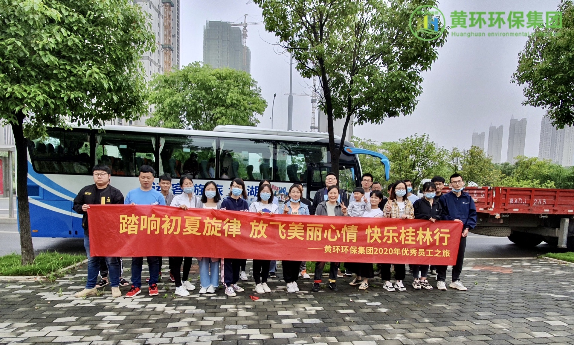 出發前合影.jpg
